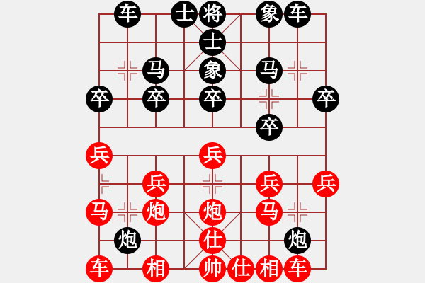 象棋棋譜圖片：伍尚雷 負(fù) 韓裕恒 - 步數(shù)：20 