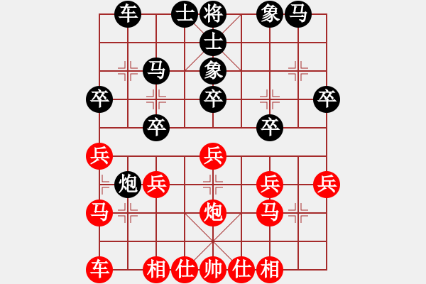 象棋棋譜圖片：伍尚雷 負(fù) 韓裕恒 - 步數(shù)：30 