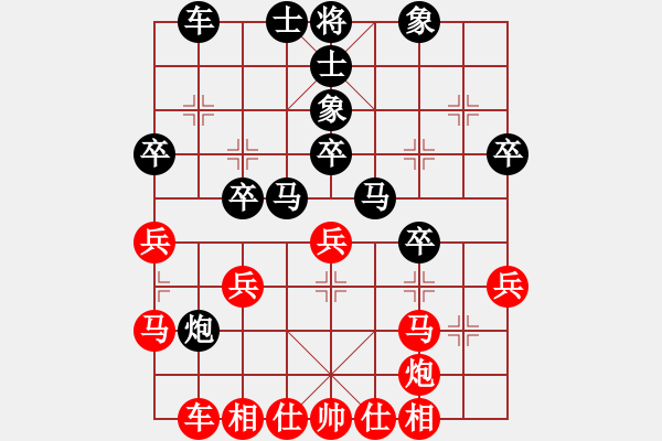 象棋棋譜圖片：伍尚雷 負(fù) 韓裕恒 - 步數(shù)：40 