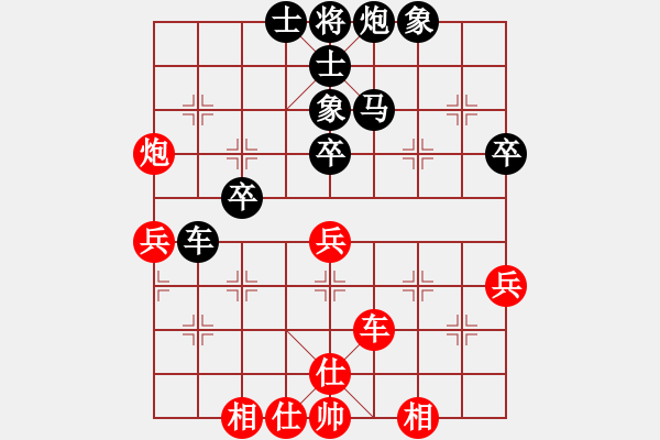 象棋棋譜圖片：伍尚雷 負(fù) 韓裕恒 - 步數(shù)：60 