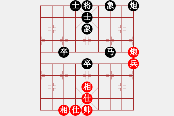 象棋棋譜圖片：伍尚雷 負(fù) 韓裕恒 - 步數(shù)：80 