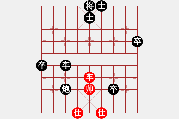 象棋棋譜圖片：醉棋渡河[紅] -VS- 無極虎佛[黑] - 步數(shù)：100 