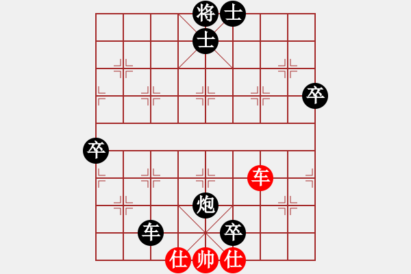 象棋棋譜圖片：醉棋渡河[紅] -VS- 無極虎佛[黑] - 步數(shù)：110 