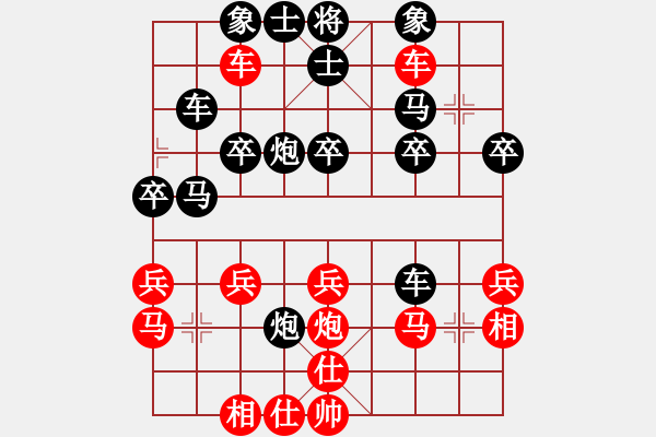 象棋棋譜圖片：醉棋渡河[紅] -VS- 無極虎佛[黑] - 步數(shù)：30 