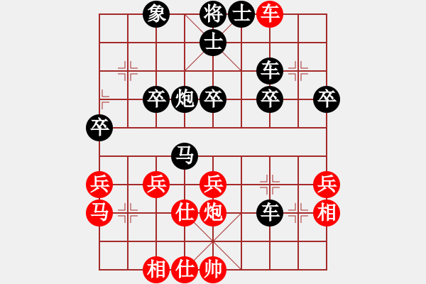 象棋棋譜圖片：醉棋渡河[紅] -VS- 無極虎佛[黑] - 步數(shù)：40 