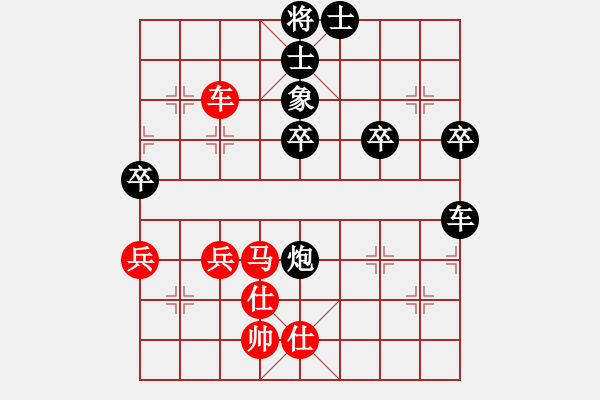 象棋棋譜圖片：醉棋渡河[紅] -VS- 無極虎佛[黑] - 步數(shù)：60 