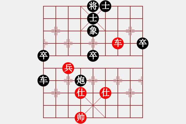 象棋棋譜圖片：醉棋渡河[紅] -VS- 無極虎佛[黑] - 步數(shù)：70 