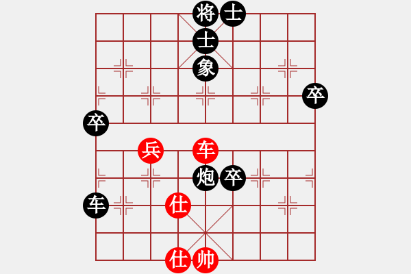 象棋棋譜圖片：醉棋渡河[紅] -VS- 無極虎佛[黑] - 步數(shù)：80 