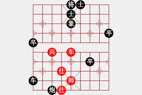 象棋棋譜圖片：醉棋渡河[紅] -VS- 無極虎佛[黑] - 步數(shù)：90 