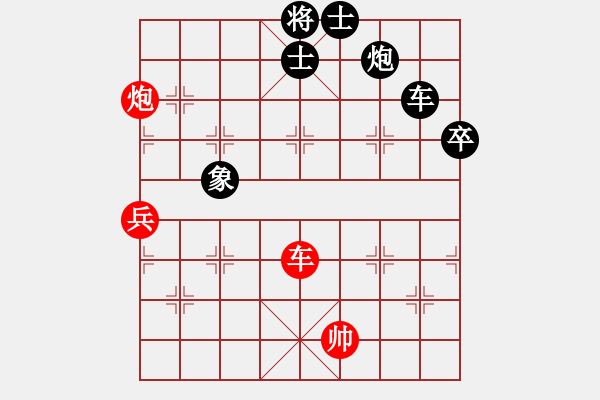 象棋棋譜圖片：10.20-5 - 步數(shù)：100 