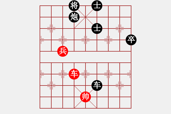 象棋棋譜圖片：10.20-5 - 步數(shù)：120 