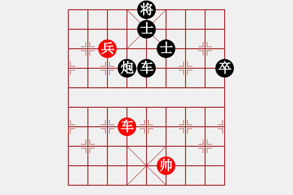 象棋棋譜圖片：10.20-5 - 步數(shù)：130 