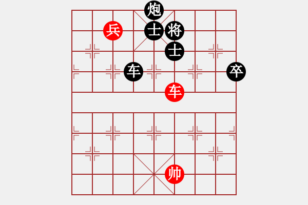 象棋棋譜圖片：10.20-5 - 步數(shù)：140 