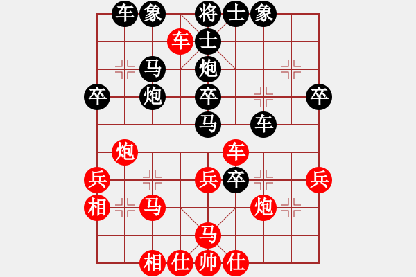 象棋棋譜圖片：10.20-5 - 步數(shù)：40 