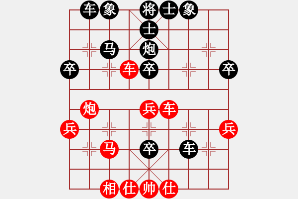 象棋棋譜圖片：10.20-5 - 步數(shù)：50 