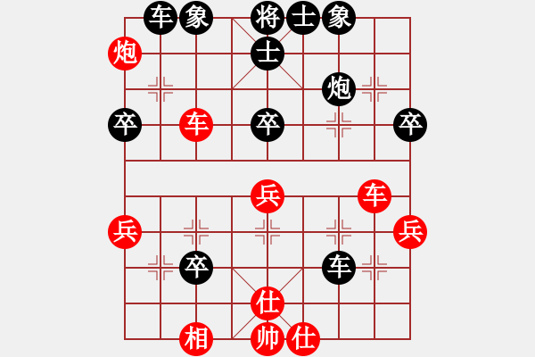 象棋棋譜圖片：10.20-5 - 步數(shù)：60 