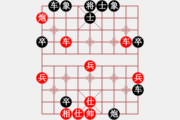 象棋棋譜圖片：10.20-5 - 步數(shù)：70 