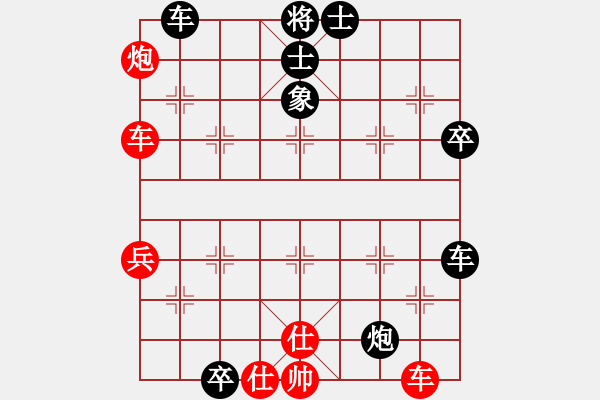 象棋棋譜圖片：10.20-5 - 步數(shù)：80 