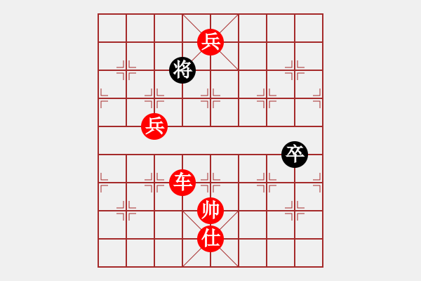 象棋棋譜圖片：棋局-bsaxu - 步數(shù)：3 