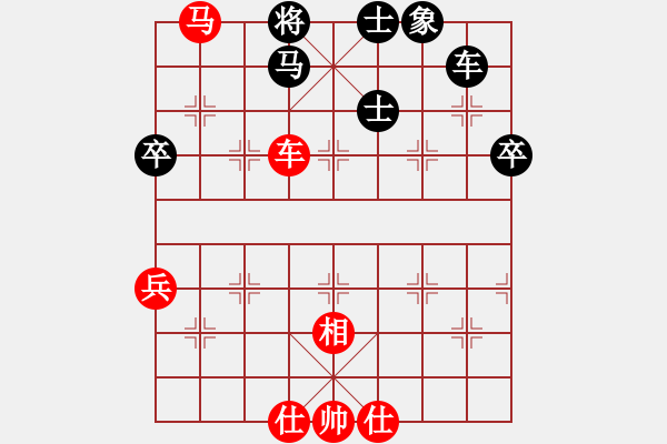 象棋棋譜圖片：‖棋家軍‖皎月2[2739506104] -VS- 悟寂[1178260806] - 步數(shù)：100 