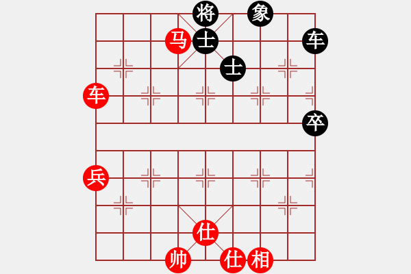 象棋棋譜圖片：‖棋家軍‖皎月2[2739506104] -VS- 悟寂[1178260806] - 步數(shù)：110 