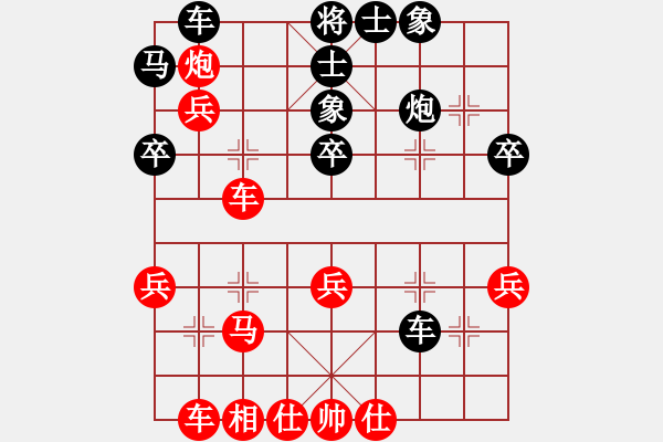 象棋棋譜圖片：‖棋家軍‖皎月2[2739506104] -VS- 悟寂[1178260806] - 步數(shù)：40 