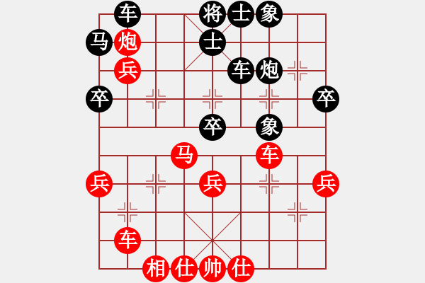 象棋棋譜圖片：‖棋家軍‖皎月2[2739506104] -VS- 悟寂[1178260806] - 步數(shù)：50 