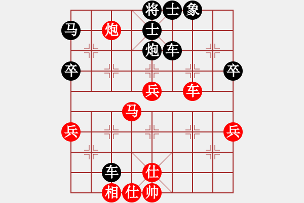 象棋棋譜圖片：‖棋家軍‖皎月2[2739506104] -VS- 悟寂[1178260806] - 步數(shù)：60 