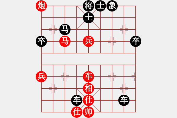 象棋棋譜圖片：‖棋家軍‖皎月2[2739506104] -VS- 悟寂[1178260806] - 步數(shù)：80 