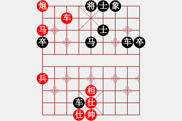 象棋棋譜圖片：‖棋家軍‖皎月2[2739506104] -VS- 悟寂[1178260806] - 步數(shù)：90 