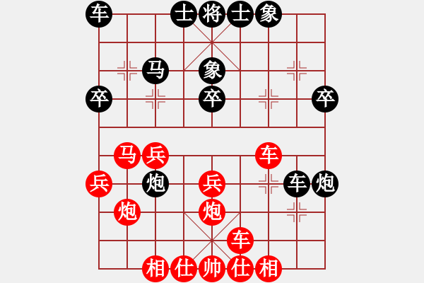 象棋棋譜圖片：帶狗的道士(7段)-勝-王者之刃(2段) - 步數(shù)：30 