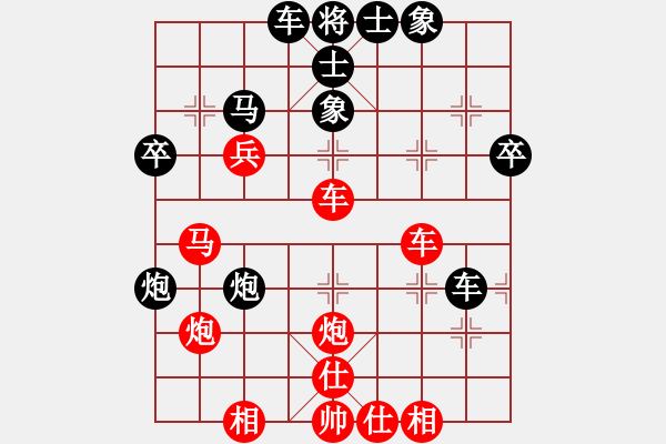 象棋棋譜圖片：帶狗的道士(7段)-勝-王者之刃(2段) - 步數(shù)：40 