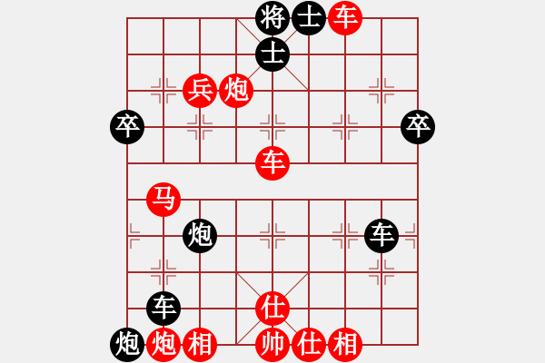 象棋棋譜圖片：帶狗的道士(7段)-勝-王者之刃(2段) - 步數(shù)：50 