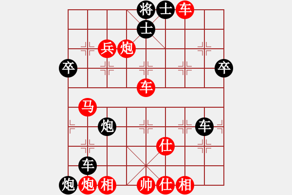 象棋棋譜圖片：帶狗的道士(7段)-勝-王者之刃(2段) - 步數(shù)：51 