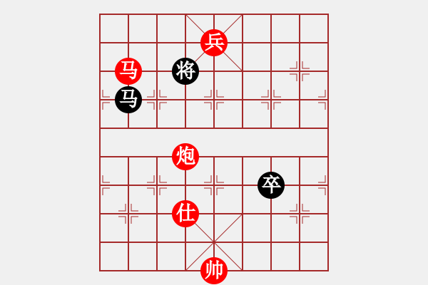 象棋棋譜圖片：棋局-qjmqy - 步數(shù)：10 