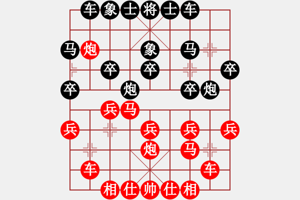 象棋棋谱图片：林少民 先和 许佳琳 - 步数：20 