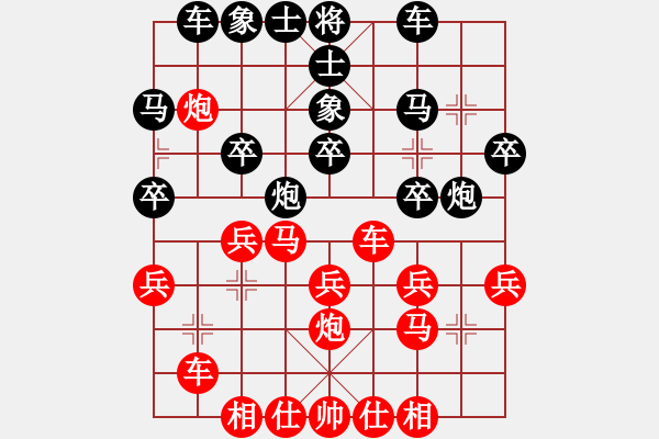 象棋棋谱图片：林少民 先和 许佳琳 - 步数：30 