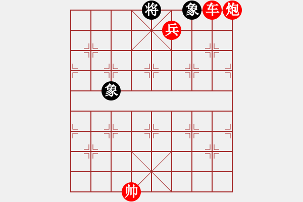 象棋棋譜圖片：棋局-zziyz - 步數(shù)：10 