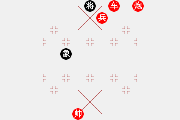 象棋棋譜圖片：棋局-zziyz - 步數(shù)：11 