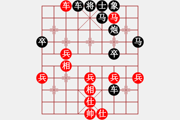 象棋棋譜圖片：帶頭大哥[244207750] -VS- 橫才俊儒[292832991] - 步數(shù)：50 