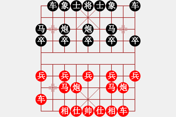 象棋棋譜圖片：2016龜靈杯公開賽李佳豪先勝陳彩峰 - 步數(shù)：10 