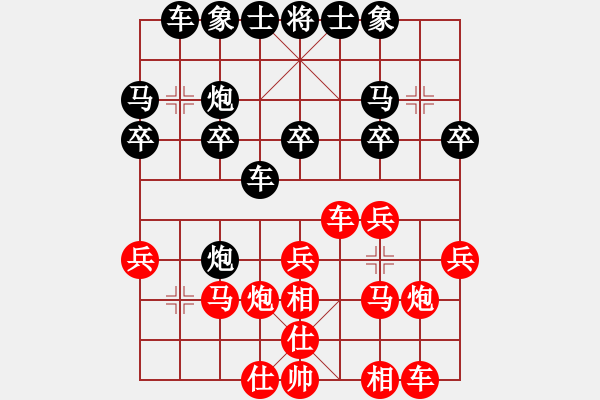 象棋棋譜圖片：2016龜靈杯公開賽李佳豪先勝陳彩峰 - 步數(shù)：20 