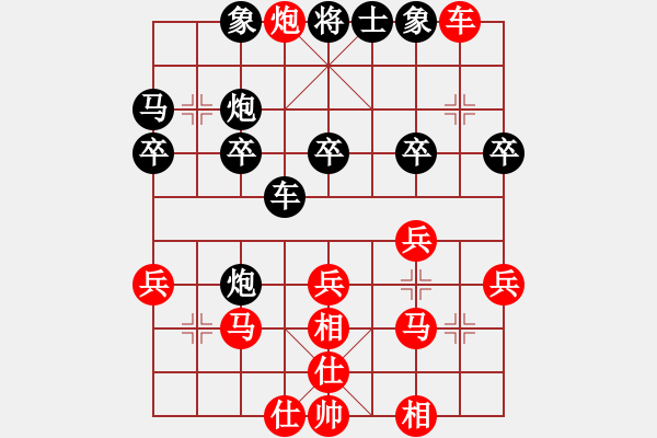 象棋棋譜圖片：2016龜靈杯公開賽李佳豪先勝陳彩峰 - 步數(shù)：30 