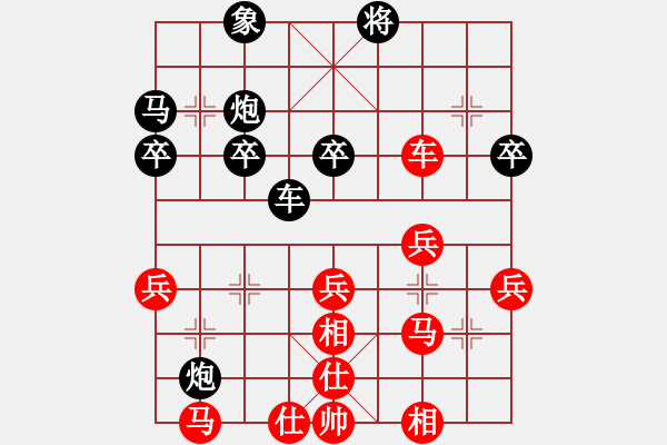 象棋棋譜圖片：2016龜靈杯公開賽李佳豪先勝陳彩峰 - 步數(shù)：40 