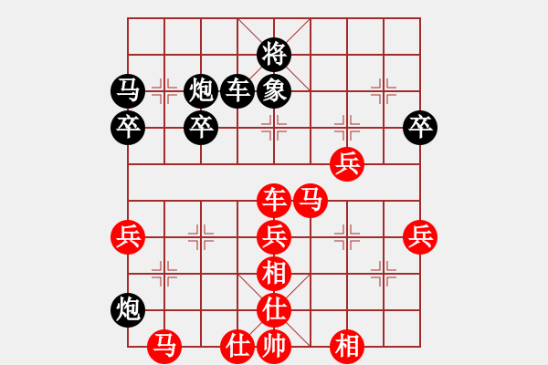 象棋棋譜圖片：2016龜靈杯公開賽李佳豪先勝陳彩峰 - 步數(shù)：50 