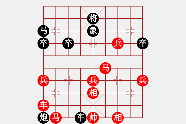 象棋棋譜圖片：2016龜靈杯公開賽李佳豪先勝陳彩峰 - 步數(shù)：60 