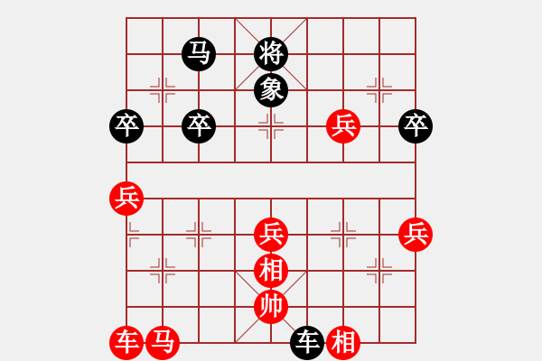 象棋棋譜圖片：2016龜靈杯公開賽李佳豪先勝陳彩峰 - 步數(shù)：70 