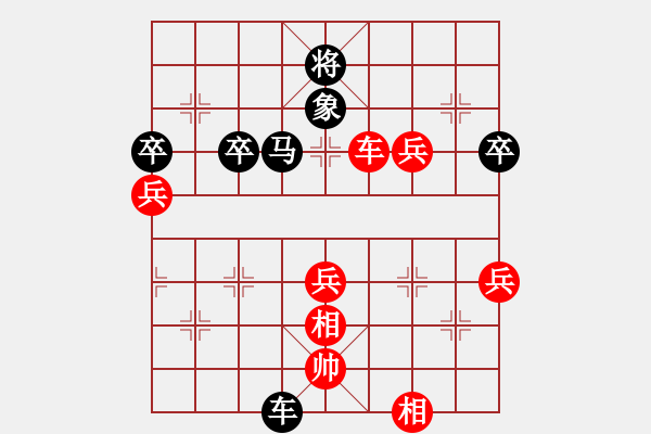 象棋棋譜圖片：2016龜靈杯公開賽李佳豪先勝陳彩峰 - 步數(shù)：80 