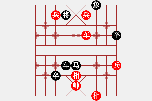 象棋棋譜圖片：2016龜靈杯公開賽李佳豪先勝陳彩峰 - 步數(shù)：99 