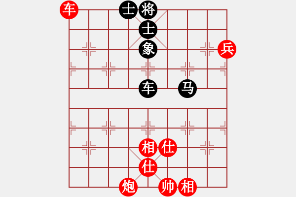 象棋棋譜圖片：棋王24[2757035355] -VS- LU TU[2909867949] - 步數(shù)：100 